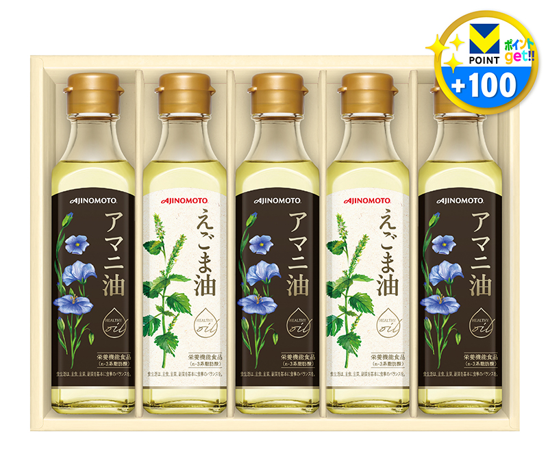 味の素 えごま油＆アマニ油ギフト