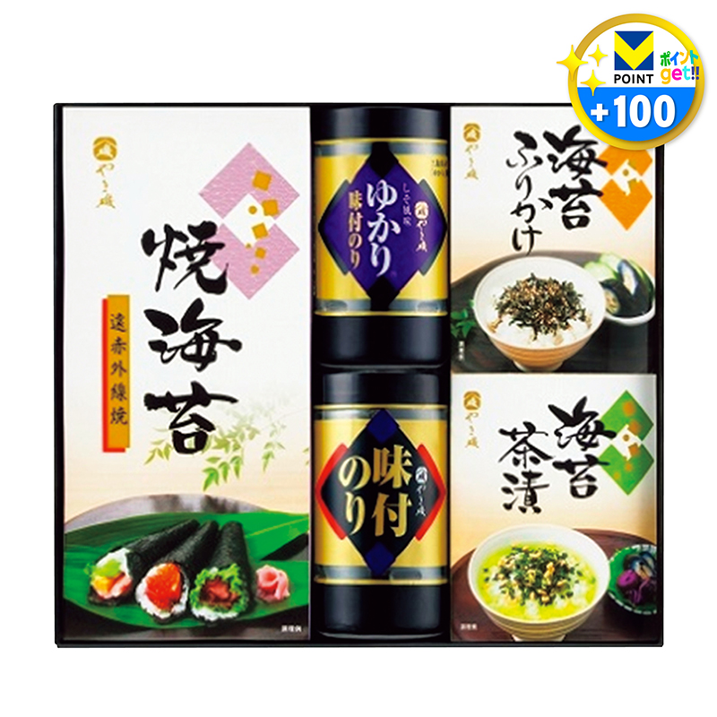 やま磯 バラエティー詰合せ