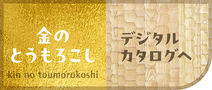 やさしいごちそう 金のとうもろこし