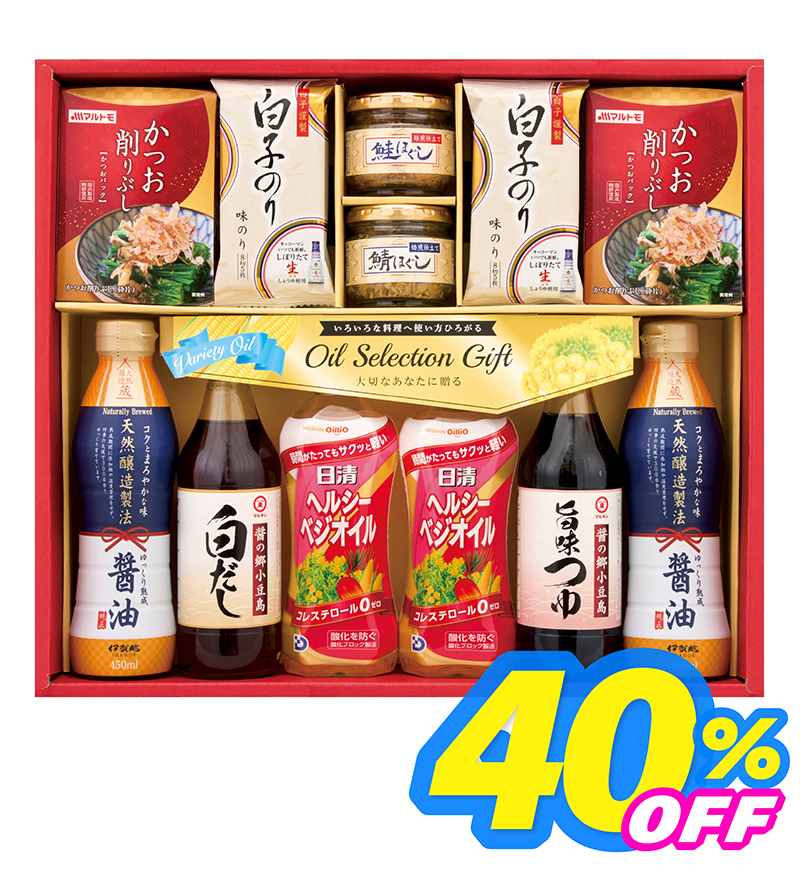 日清オイル＆調味料バラエティギフト