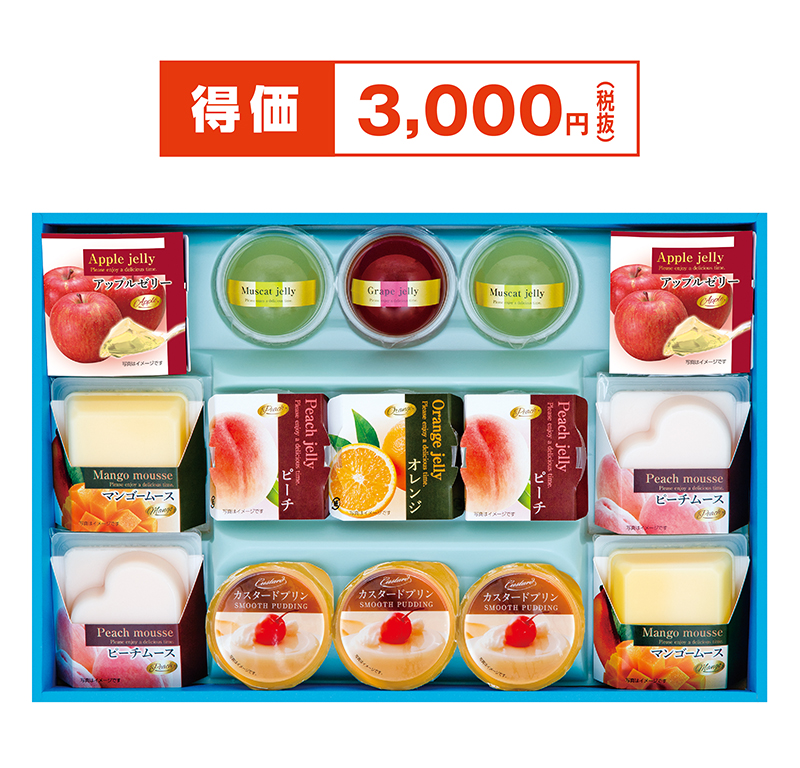ヴィヴァーチェ バラエティスイーツの贈り物
