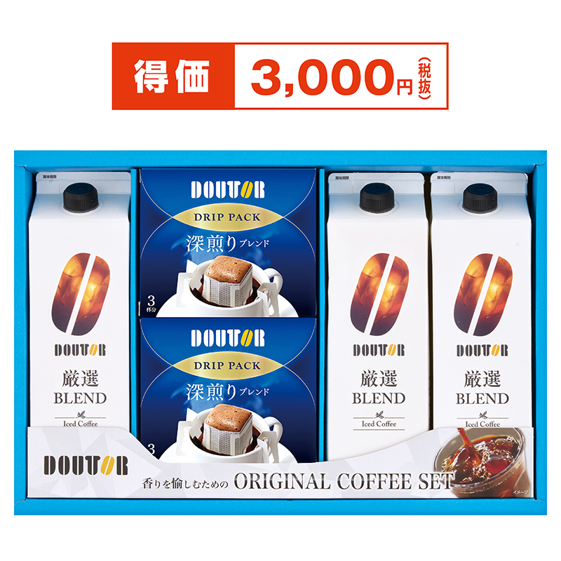 ドト－ルコーヒーバラエティギフト
