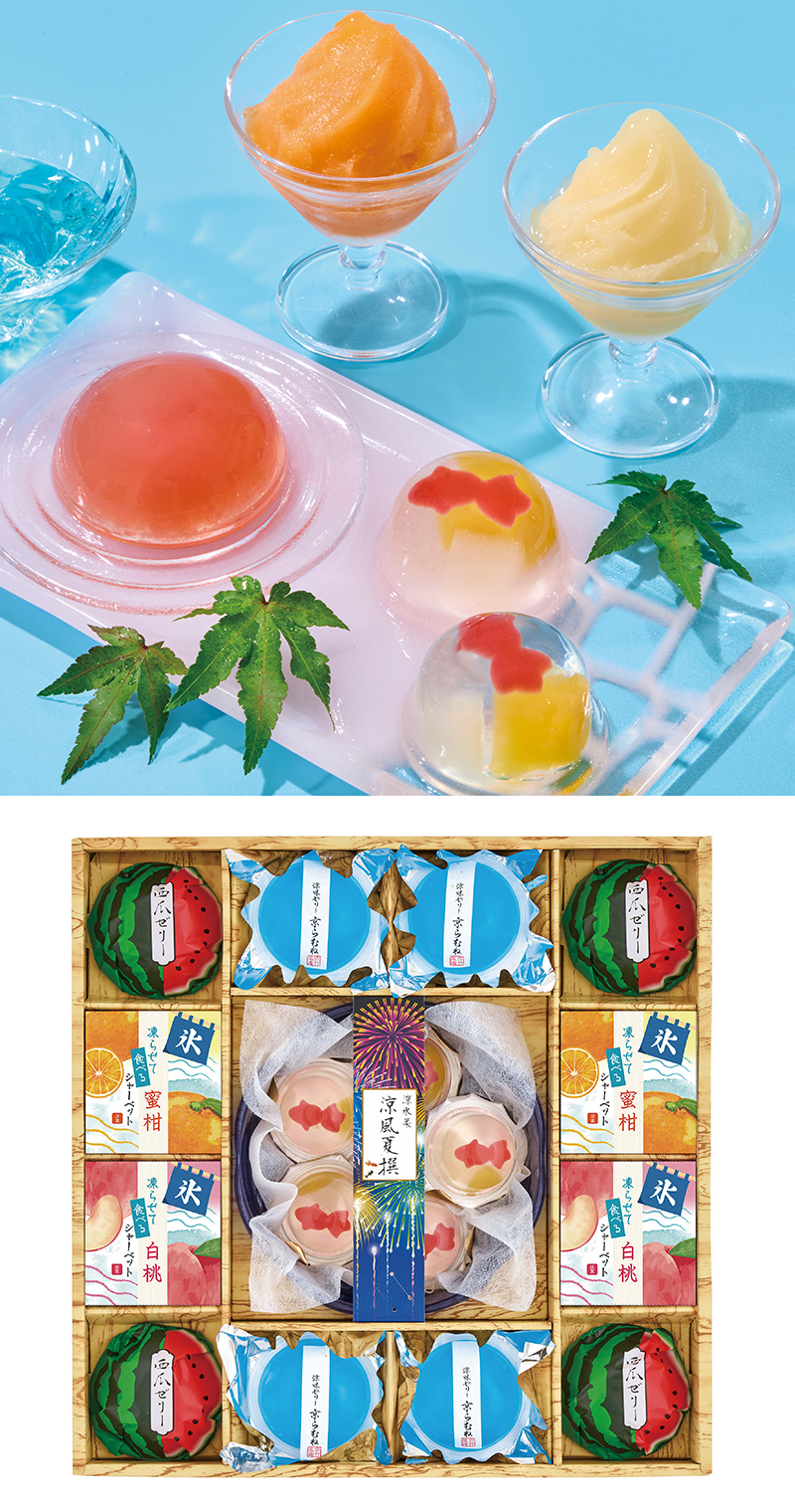 涼水菓 涼風夏撰