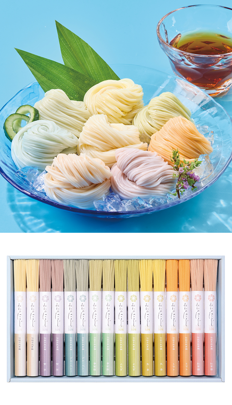 三輪そうめん小西 みわのにじ