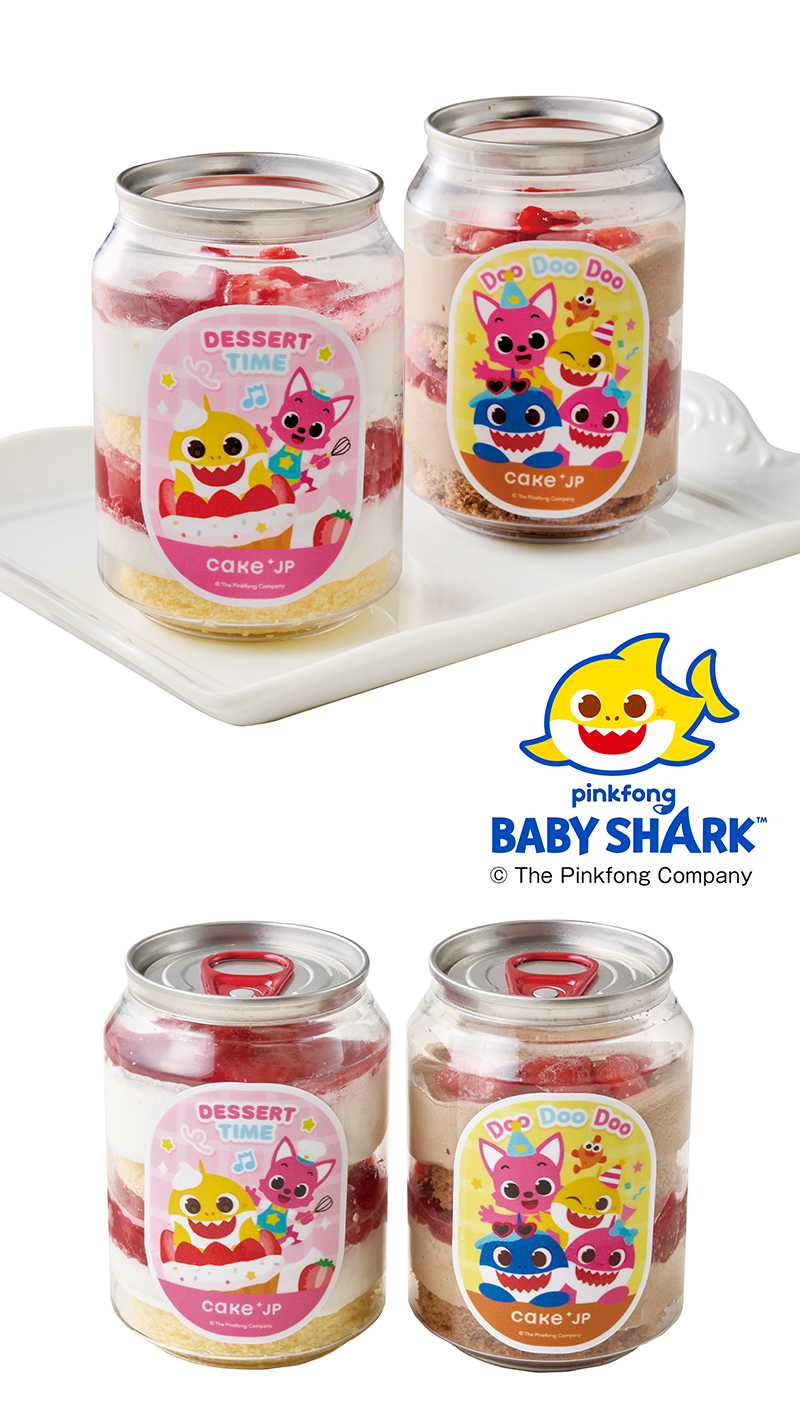 Pinkfong＆Baby Shark ケーキ缶セット