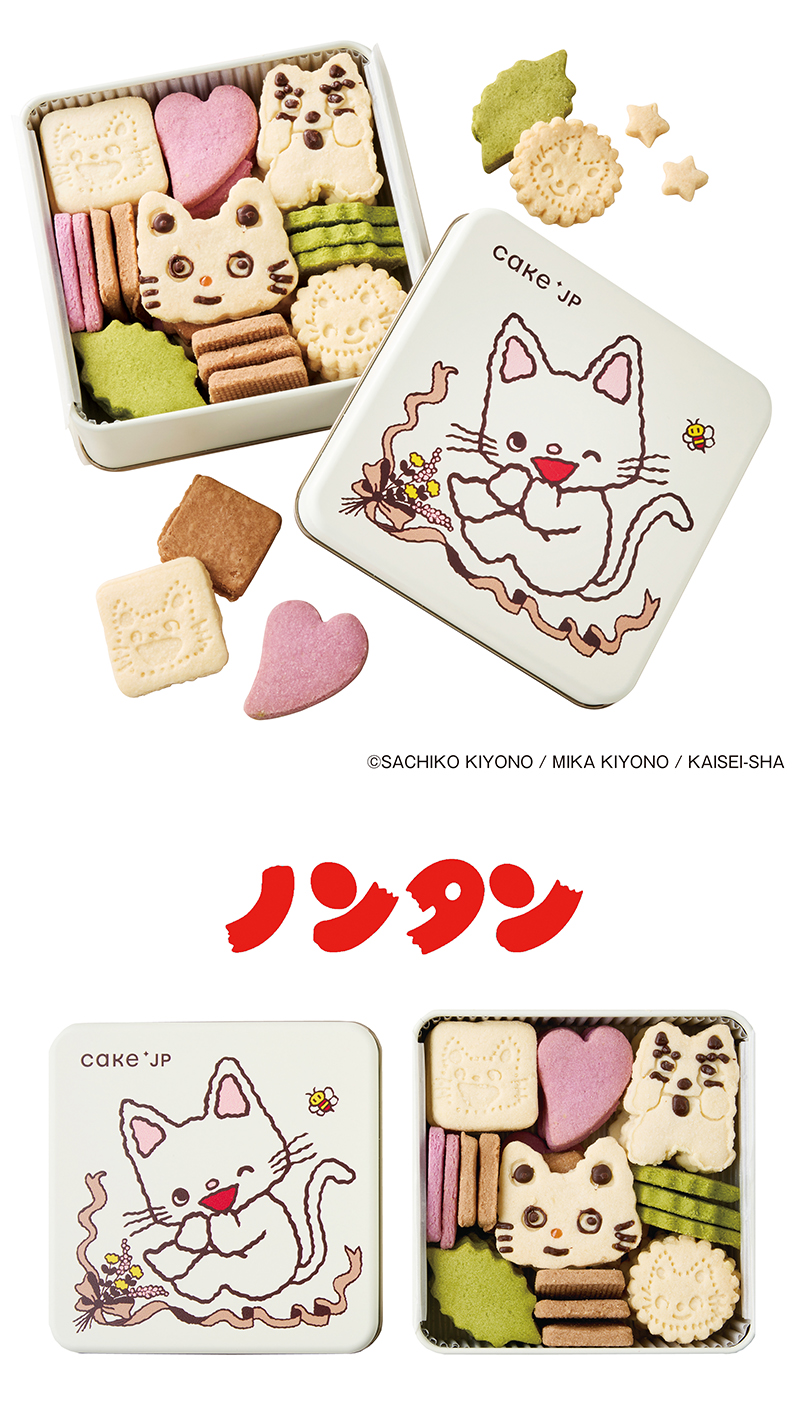 ノンタンのたんじょうび クッキー缶