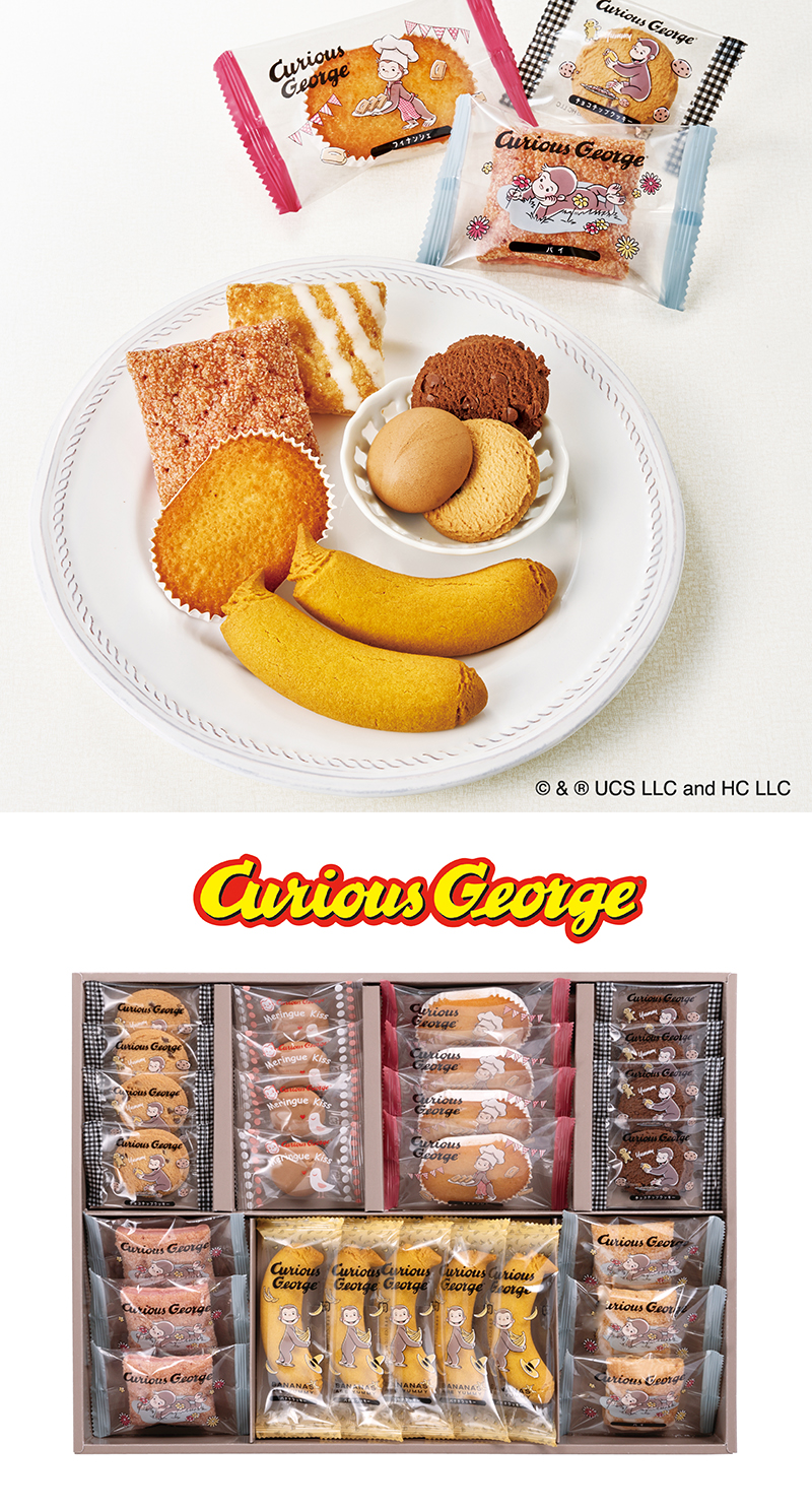 おさるのジョージ スイーツセット