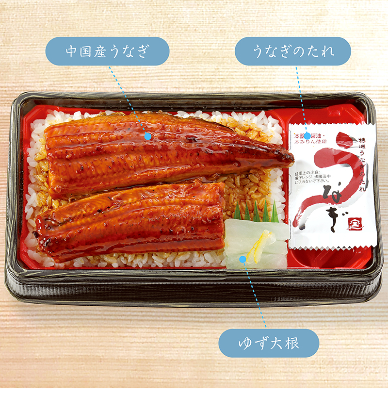 うな重 中国産うなぎ使用 1パック