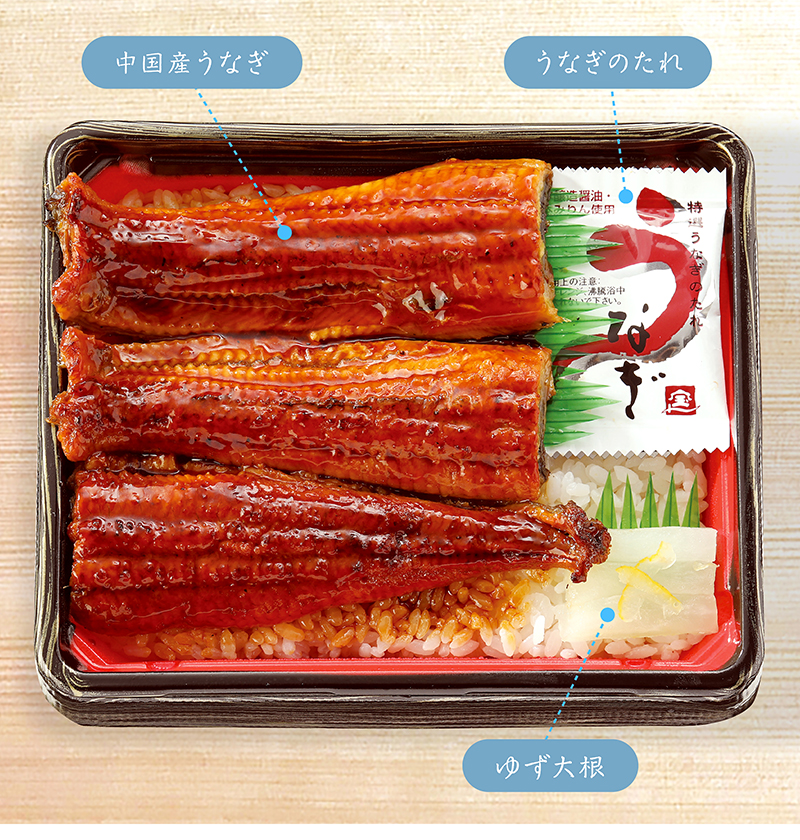 うな重 大 中国産うなぎ使用