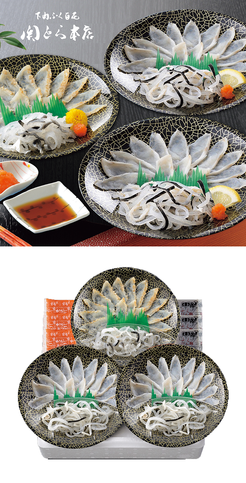 関とら本店 ふく薄造り詰合せ