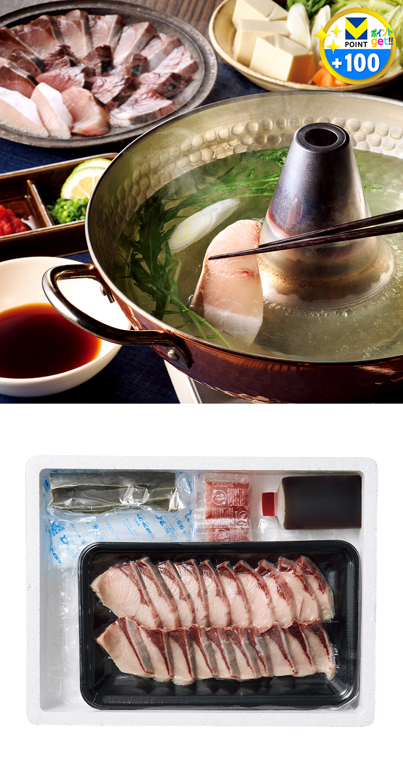 絆屋 かぼすブリしゃぶセット