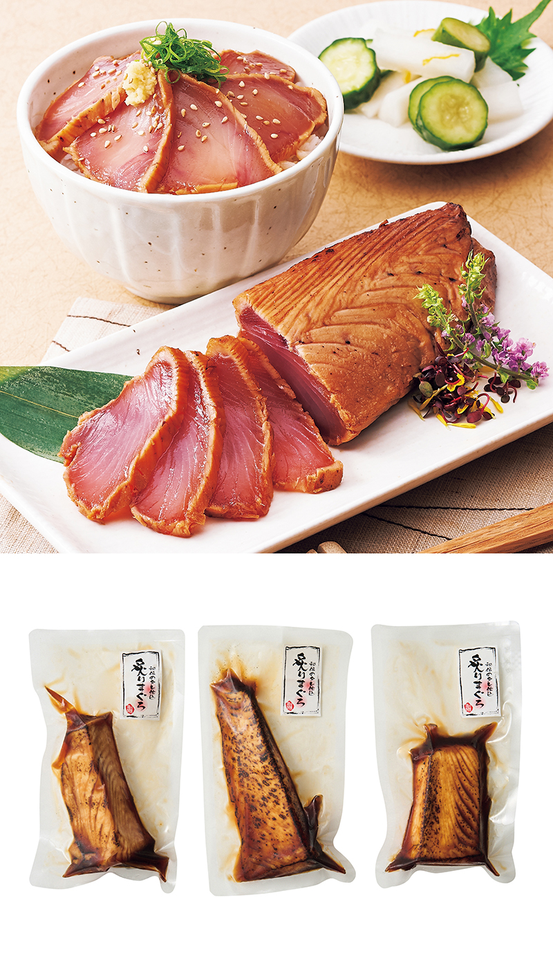 炙りまぐろ秘伝のたれ仕込み