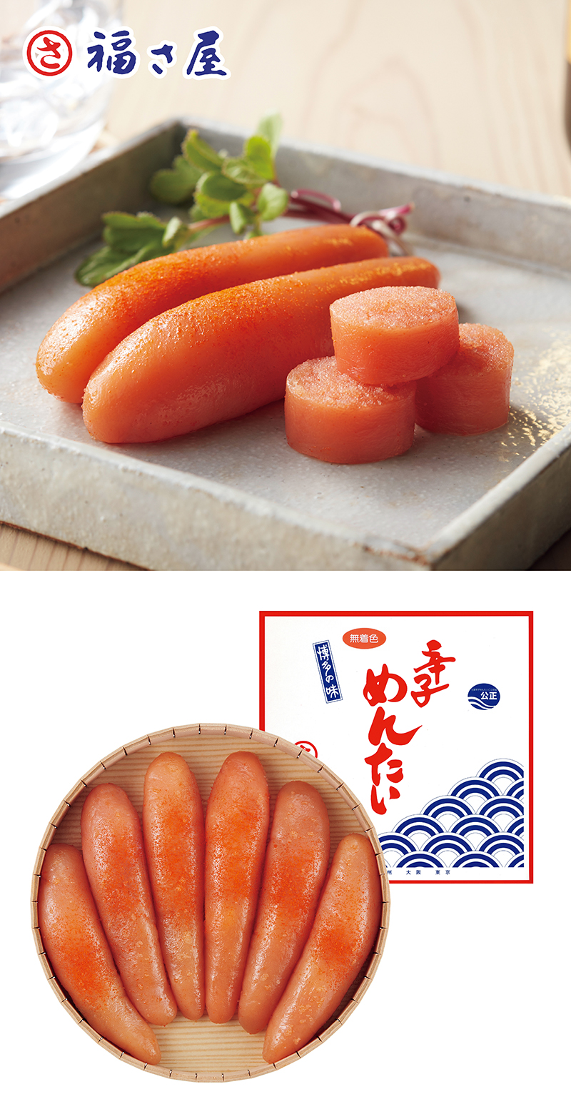 福さ屋 無着色辛子めんたい