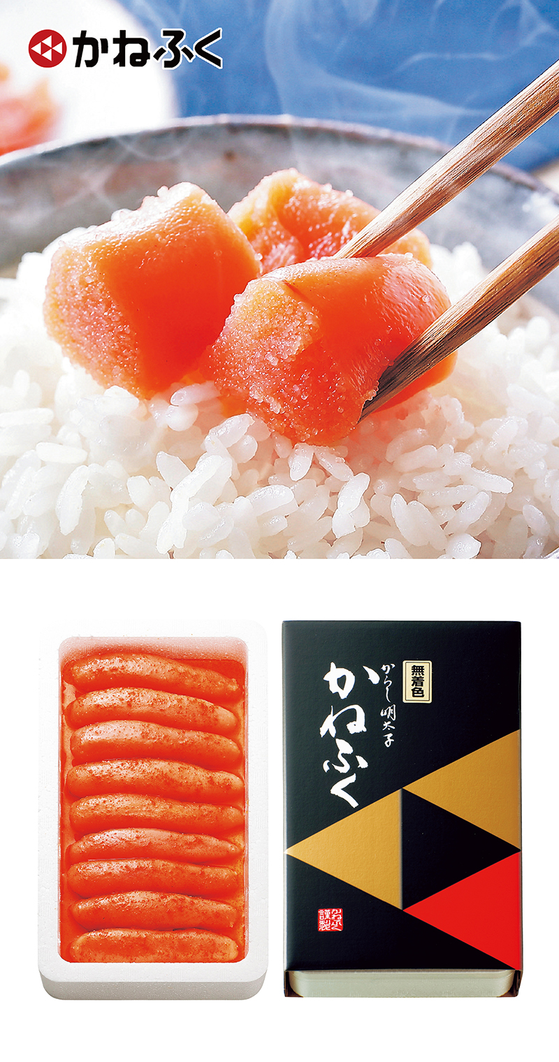 かねふく 無着色辛子明太子 400g