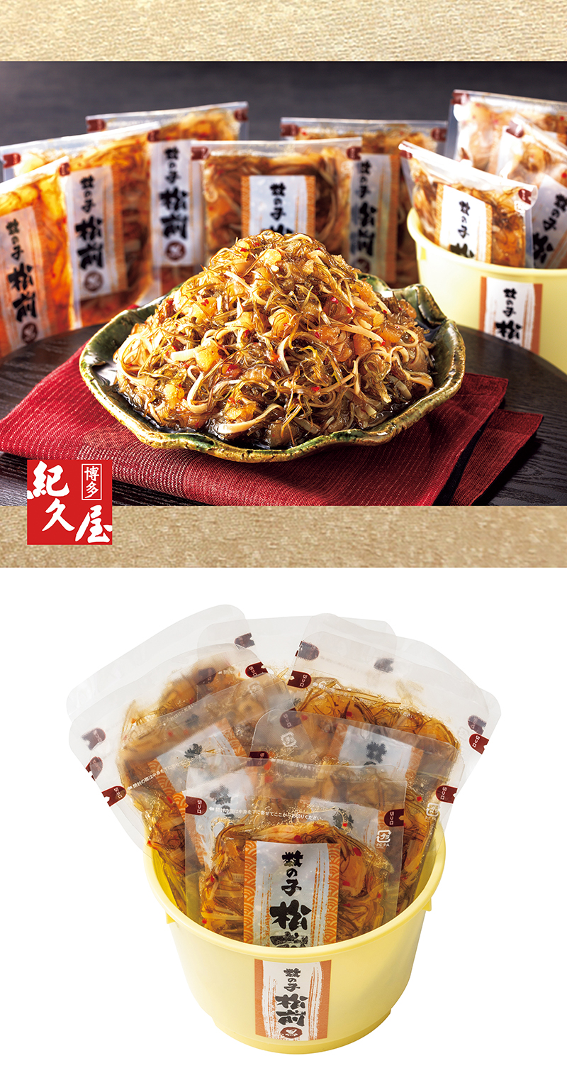 博多紀久屋 数の子松前満杯詰