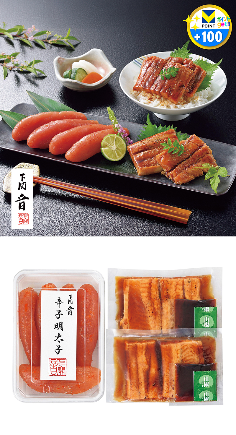 「下関 音」 無着色辛子明太子と煮あなご炙り丼の具