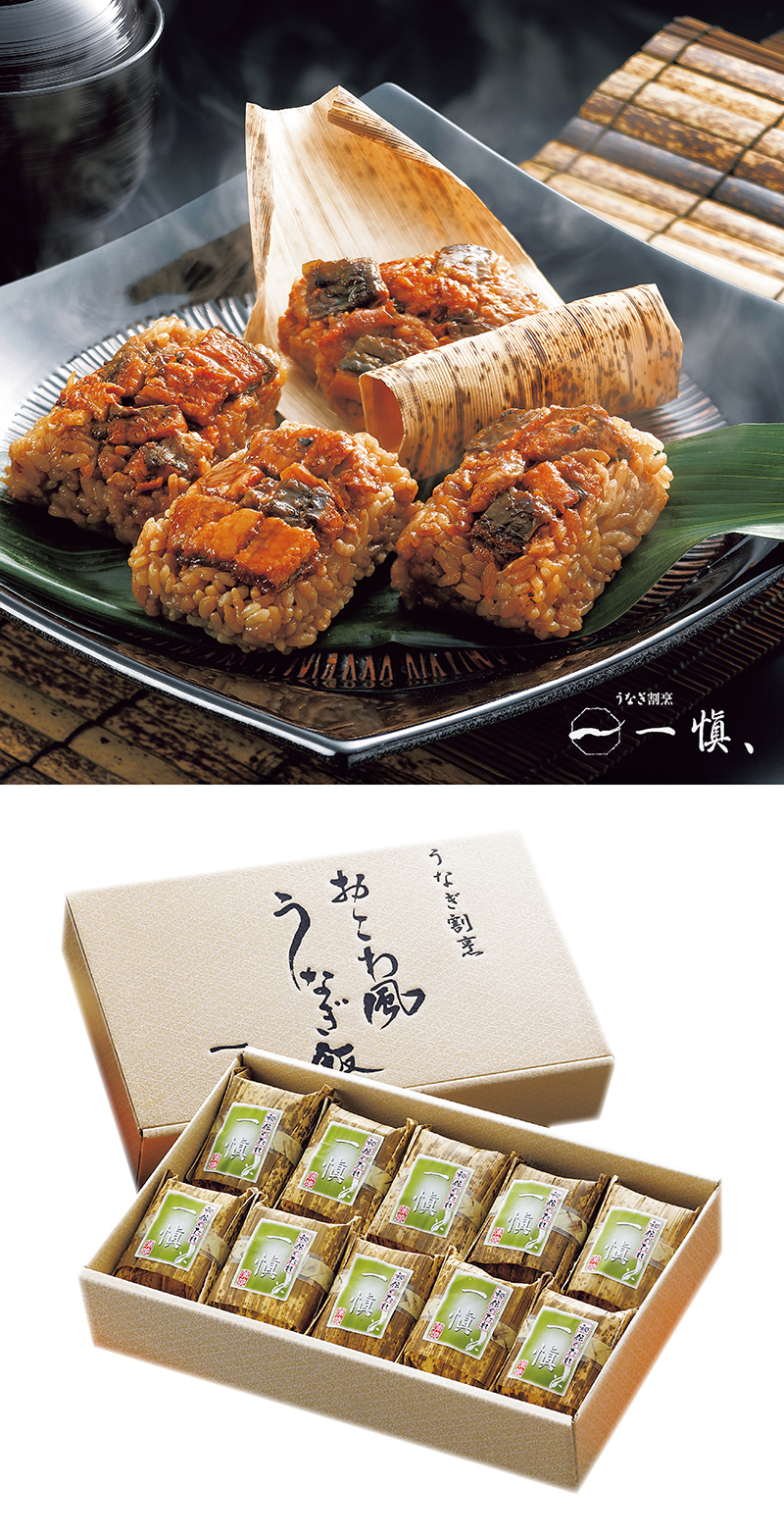 うなぎ割烹「一愼」 おこわ風うなぎ飯