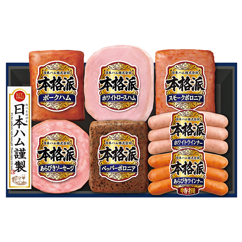 日本ハム 本格派