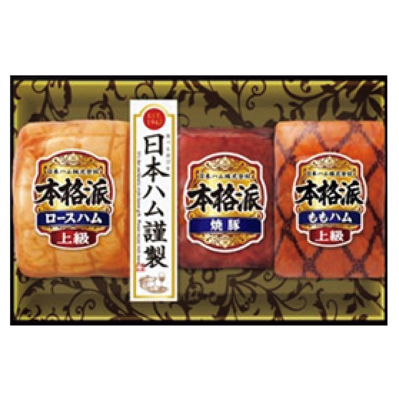 日本ハム 本格派