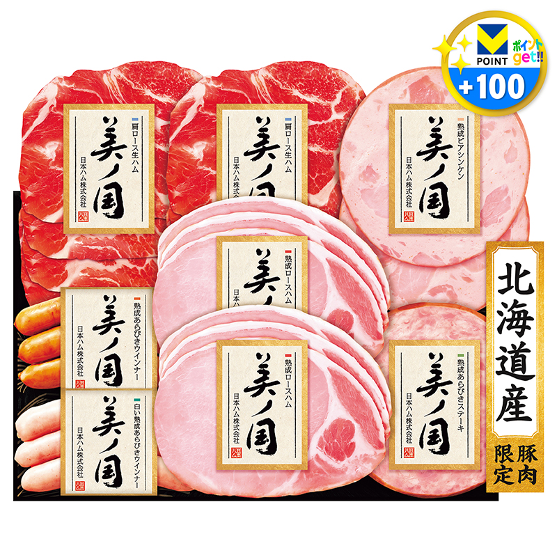 日本ハム 美ノ国