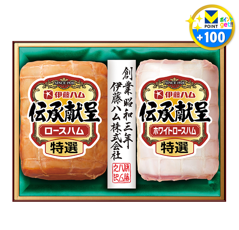 伊藤ハム 伝承献呈