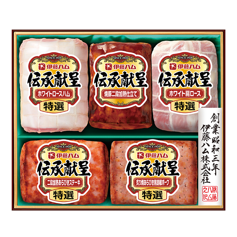 伊藤ハム 伝承献呈