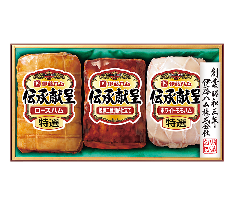 伊藤ハム 伝承献呈