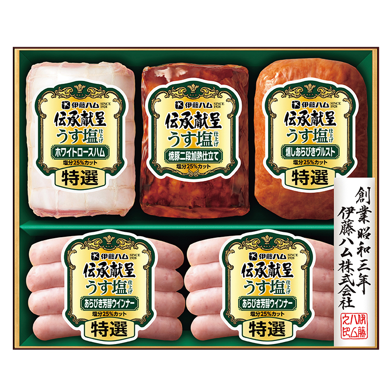 伊藤ハム 伝承献呈 うす塩仕上げ