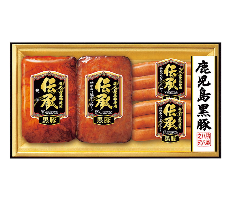 伊藤ハム 伝承 鹿児島黒豚ギフト