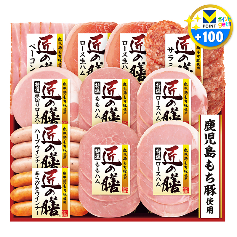 プリマハム 匠の膳