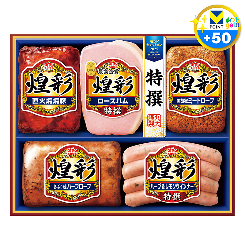 丸大食品 煌彩