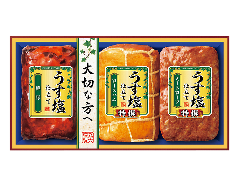 丸大食品 うす塩