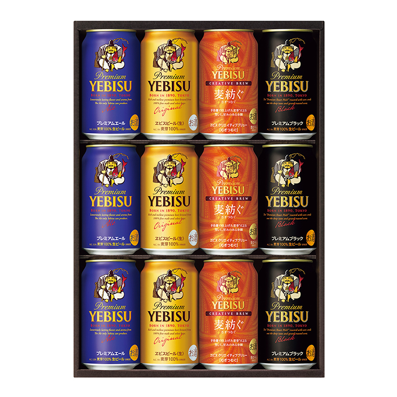 サッポロビール ヱビス 4種の味わいセット