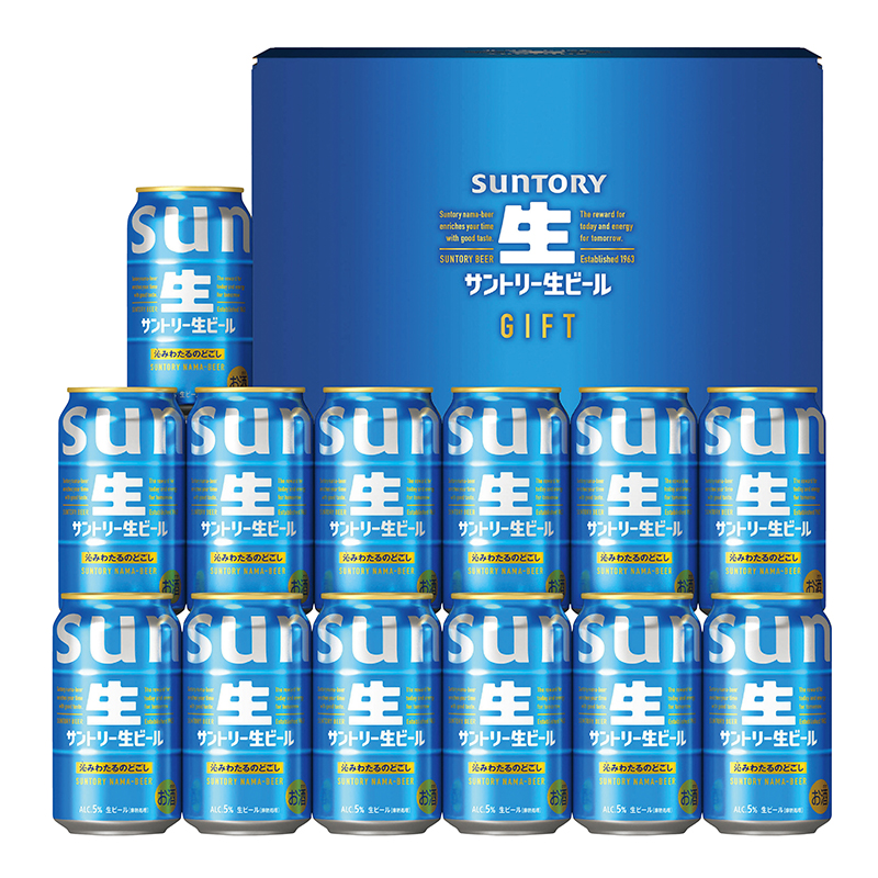サントリー 生ビールセット