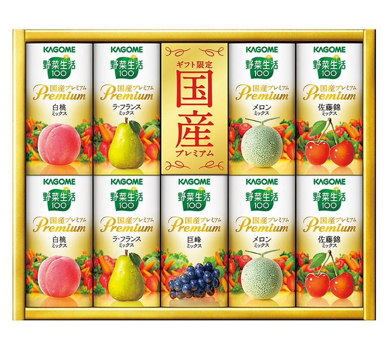 カゴメ 野菜生活100 国産プレミアムギフト