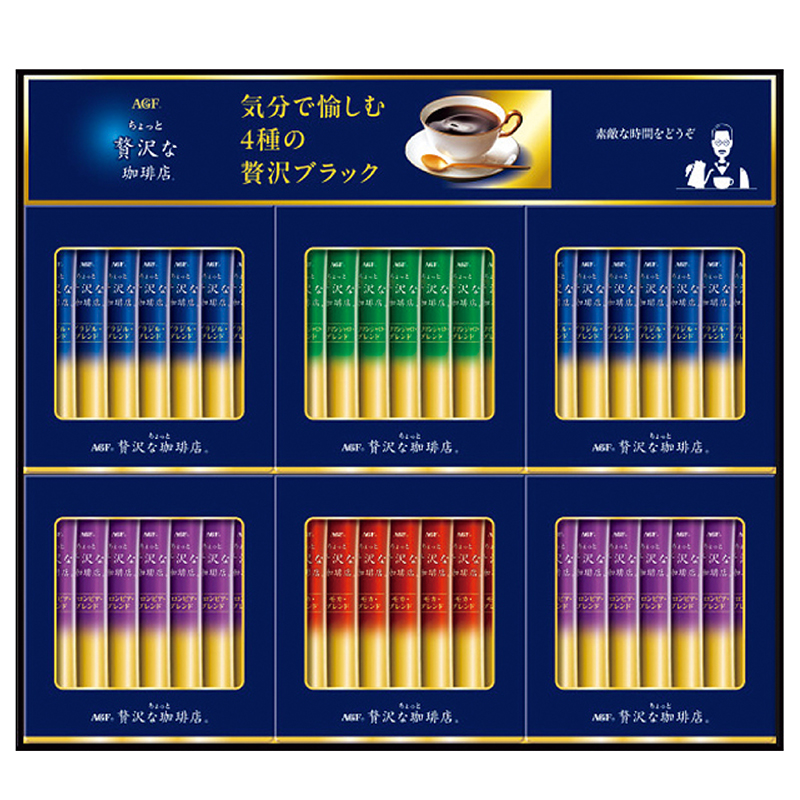 AGF ちょっと贅沢な珈琲店 スティックブラックギフト