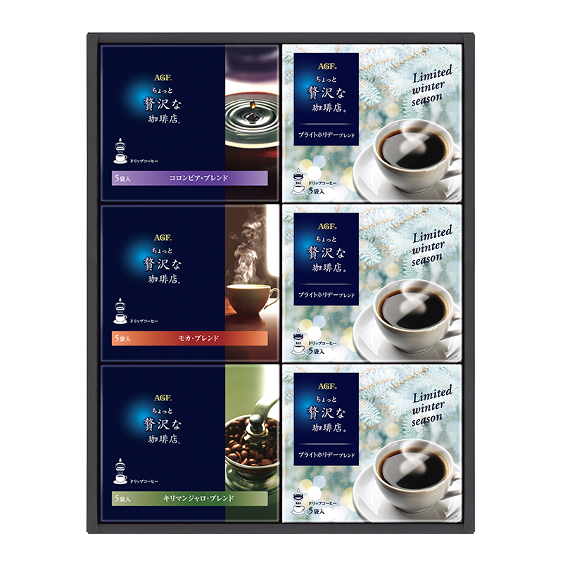 AGF ちょっと贅沢な珈琲店 ドリップコーヒーウィンターギフト