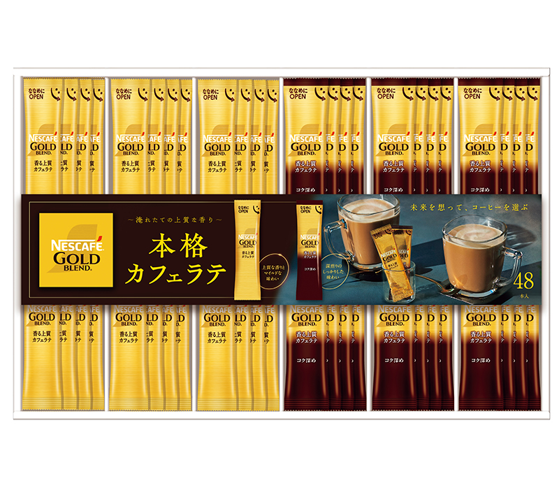 ネスカフェゴールドブレンド スティックコーヒーギフト