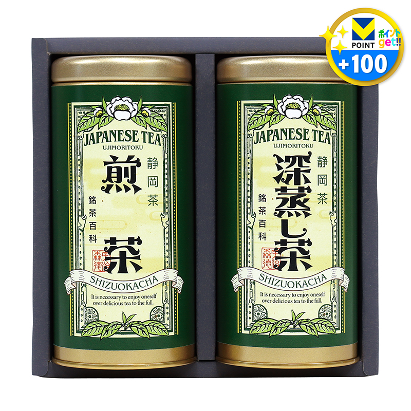 宇治森徳 静岡銘茶詰合せ