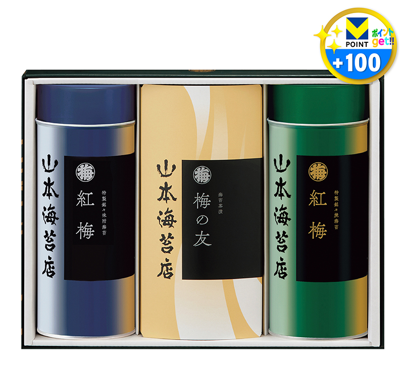 山本海苔店 「紅梅」海苔詰合せ
