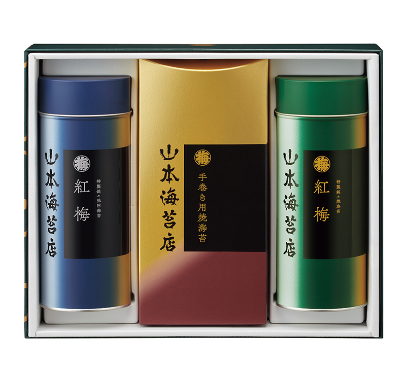 山本海苔店 「紅梅」海苔詰合せ