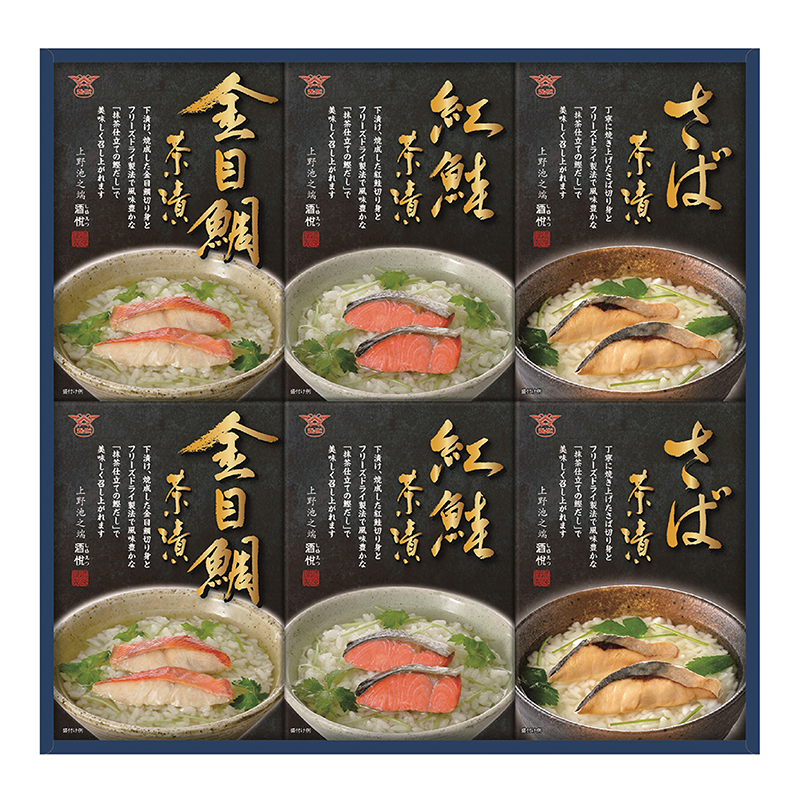 酒悦 お魚茶漬けごのみ