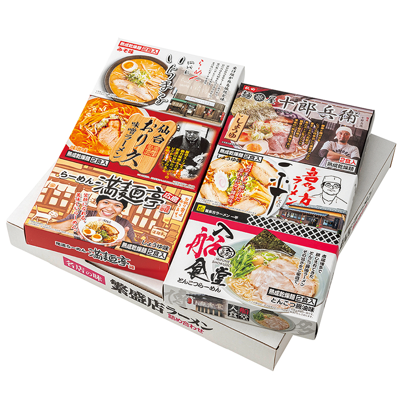 全国繁盛店ラーメンセット 12食
