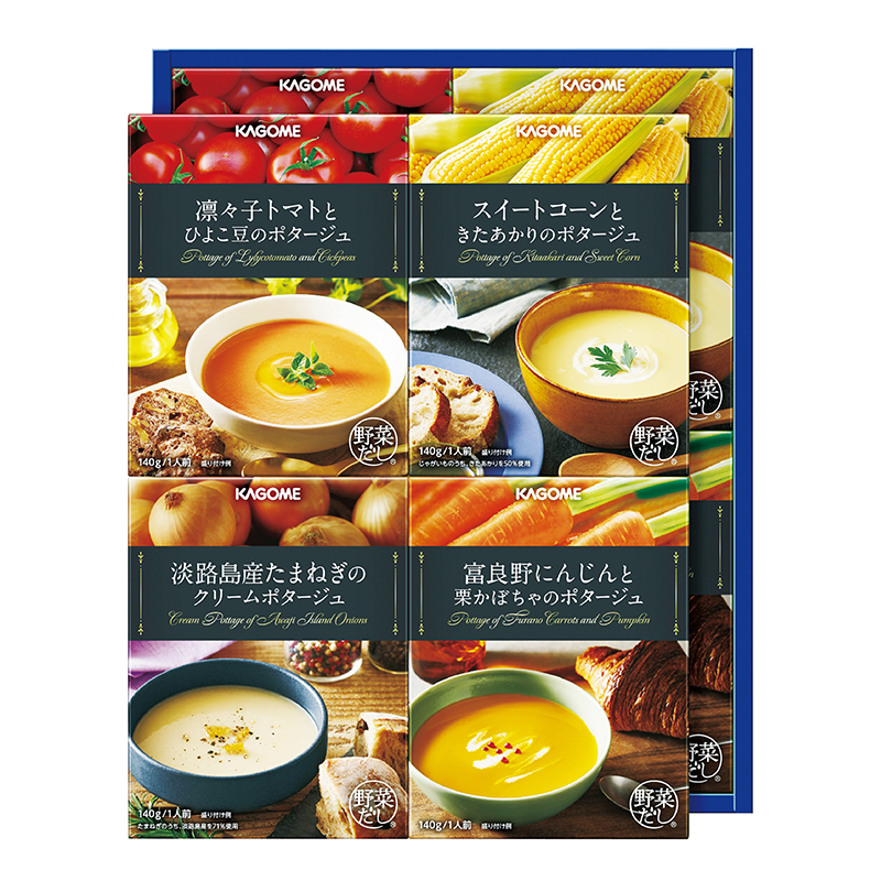 カゴメ こだわり野菜を楽しむプレミアムポタージュ