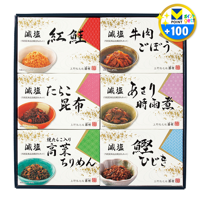 酒悦 減塩佃煮・惣菜詰合せ