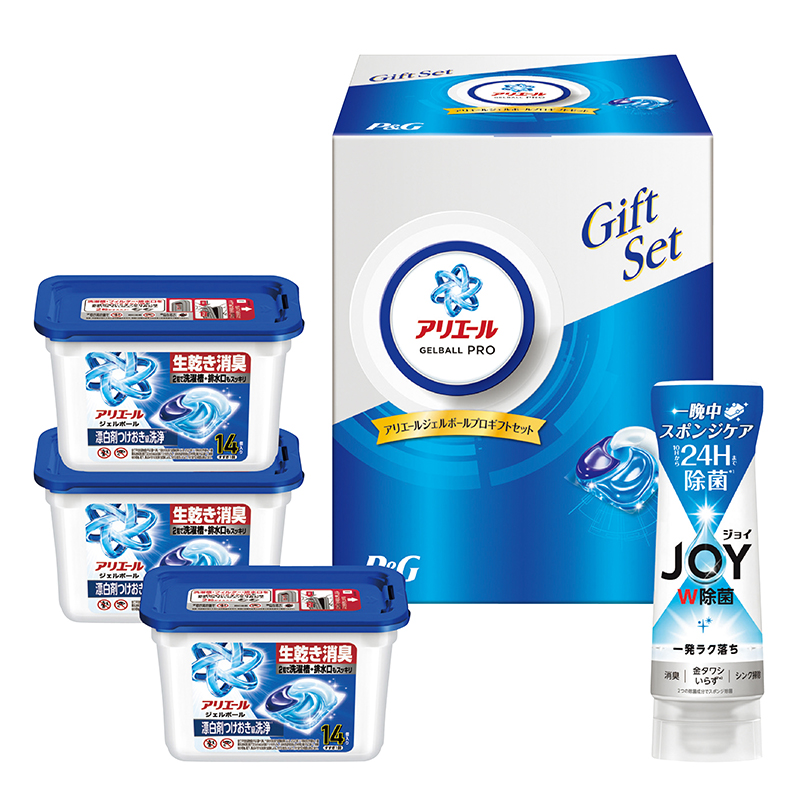 P&G アリエール ジェルボールプロギフトセット