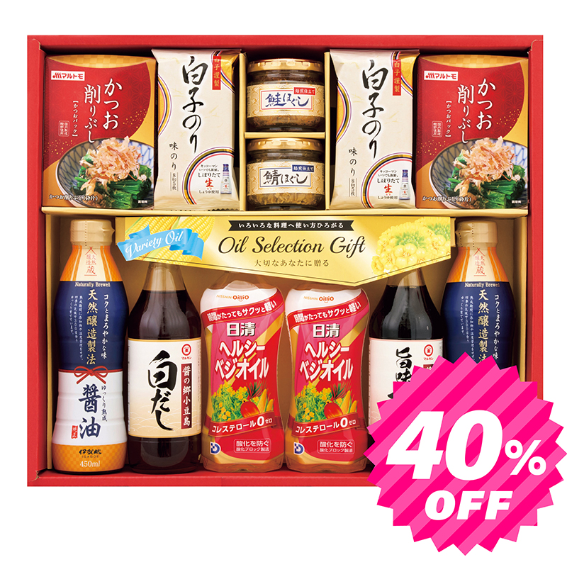 日清オイル&調味料バラエティギフト