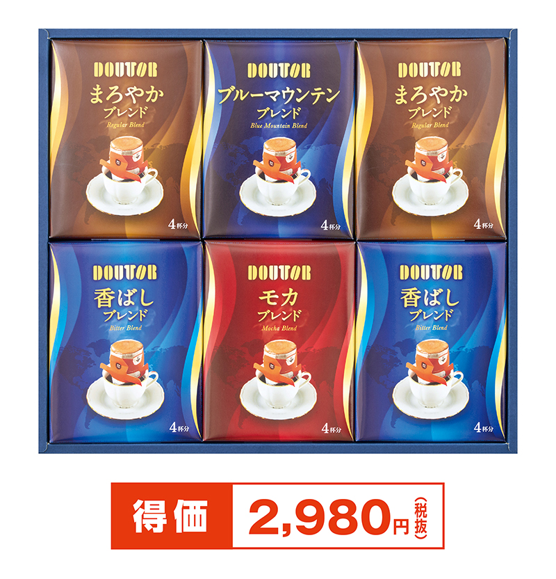 ドトール ドリップコーヒーアソートギフト