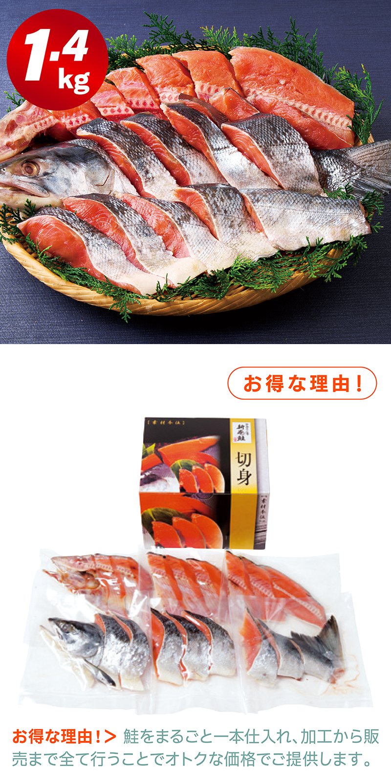 北海道産 新巻鮭姿