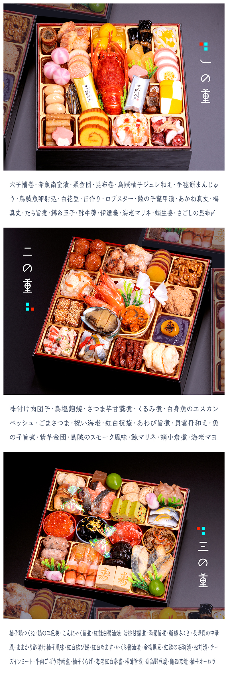 千賀屋謹製 彩華千 和風 三段重